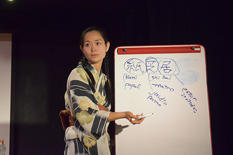 Sakiko Yokoo